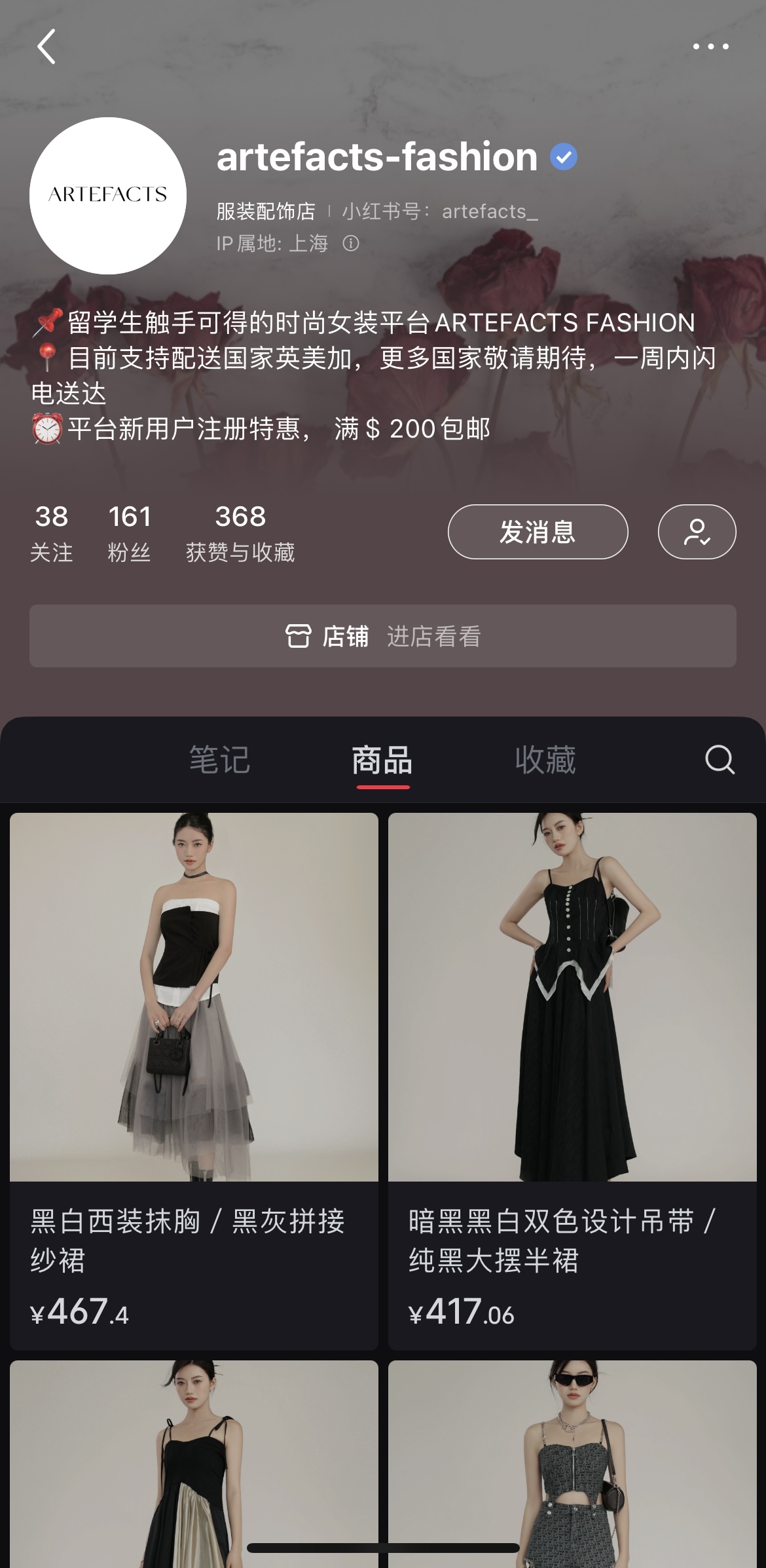 开店1个月，小红书曝光超100万，这个女装品牌如何抓住华人留学生？