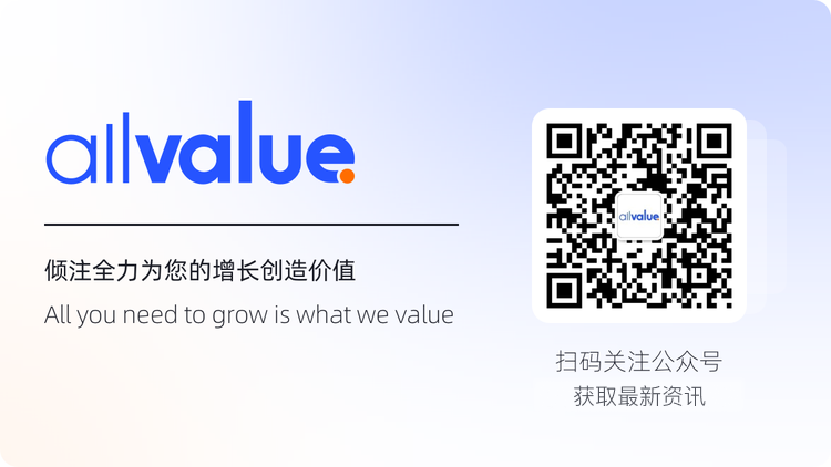 有赞AllValue正式推出「国际版小程序」，多渠道抢占亿级海外华人市场！