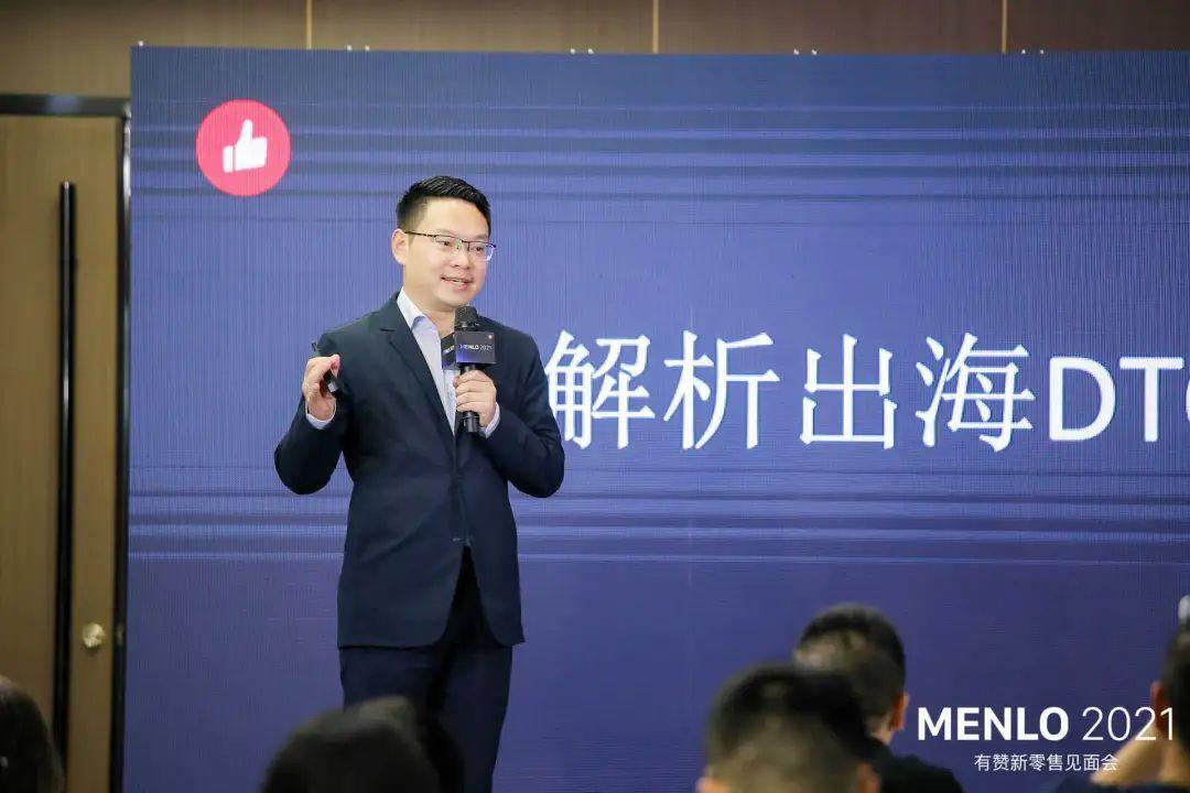 有赞AllValue正式启动「中国100品牌出海计划」，发布私域营销新功能！